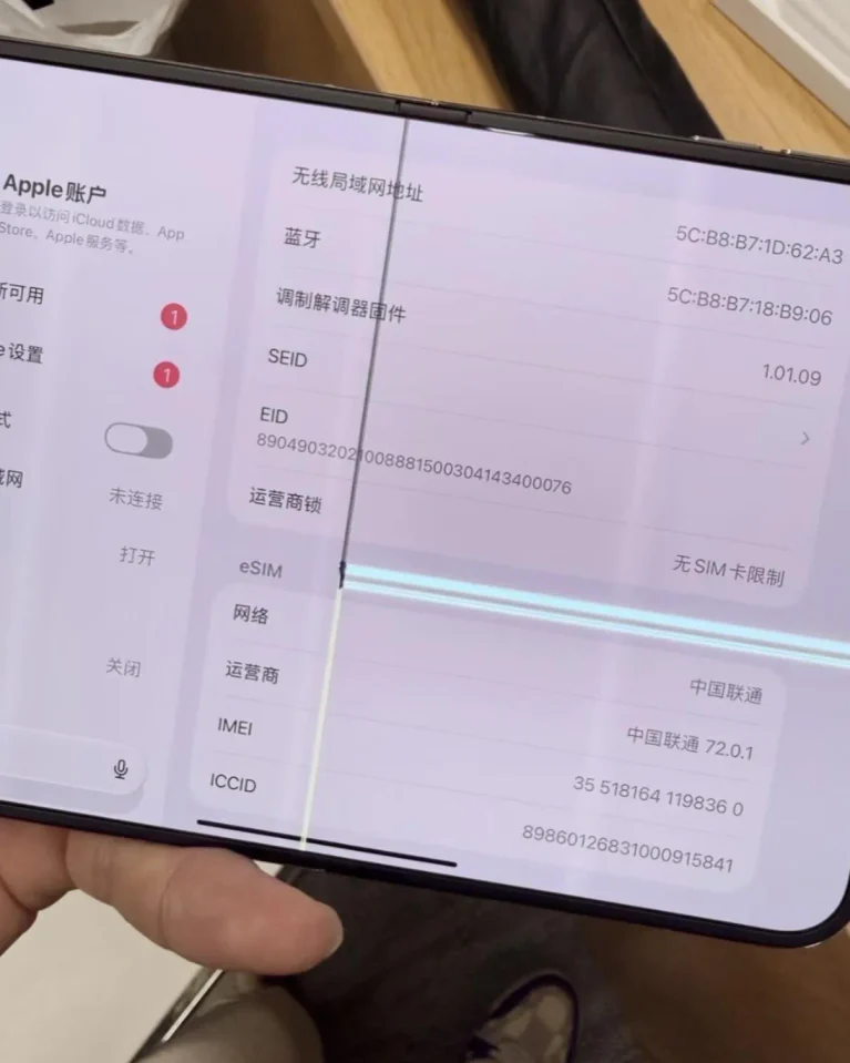 A Apple fala sobre problemas de tela rachando no iPhone Duo