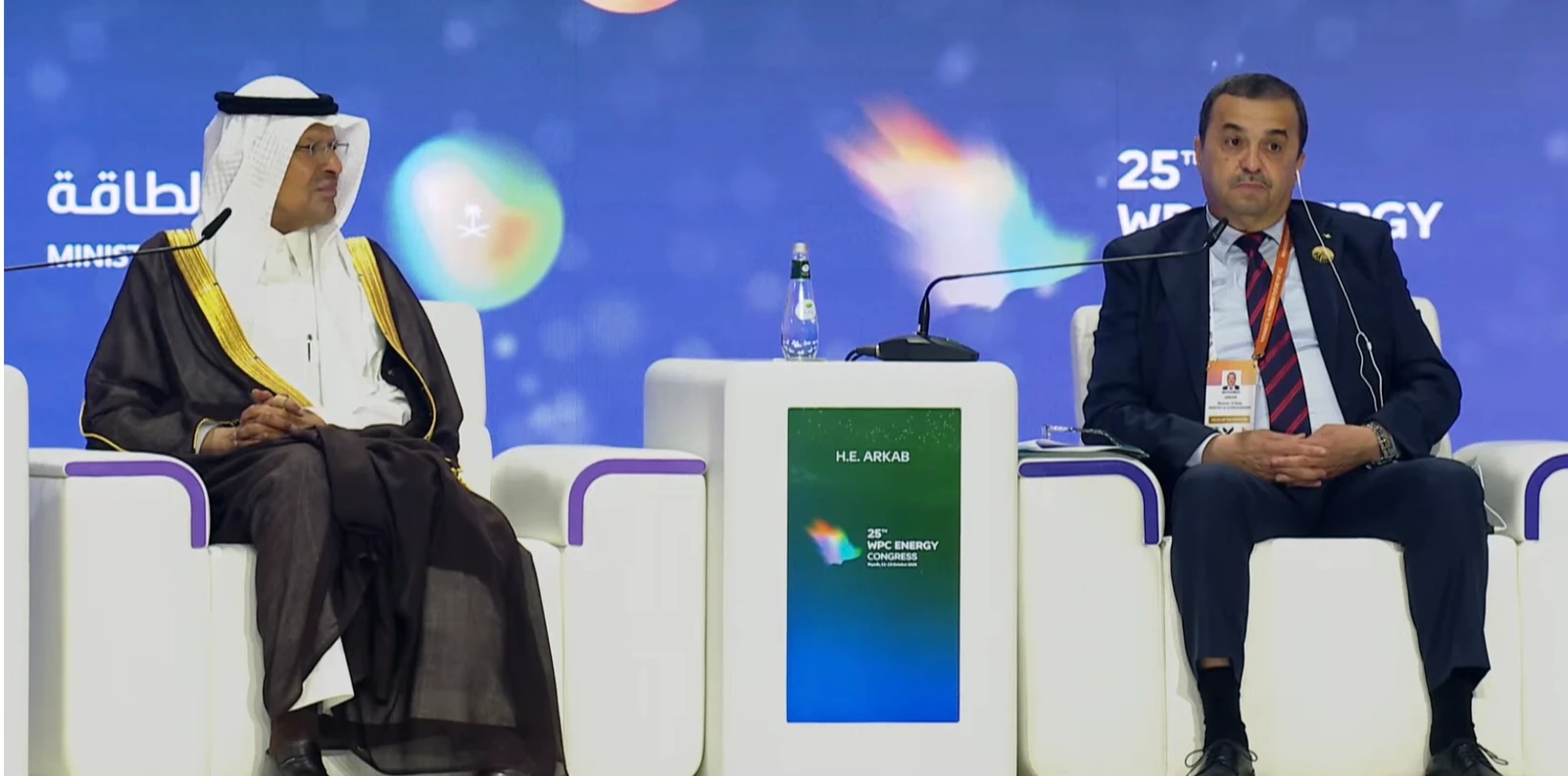 O Reino revisa planos para o fórum da água de 2027